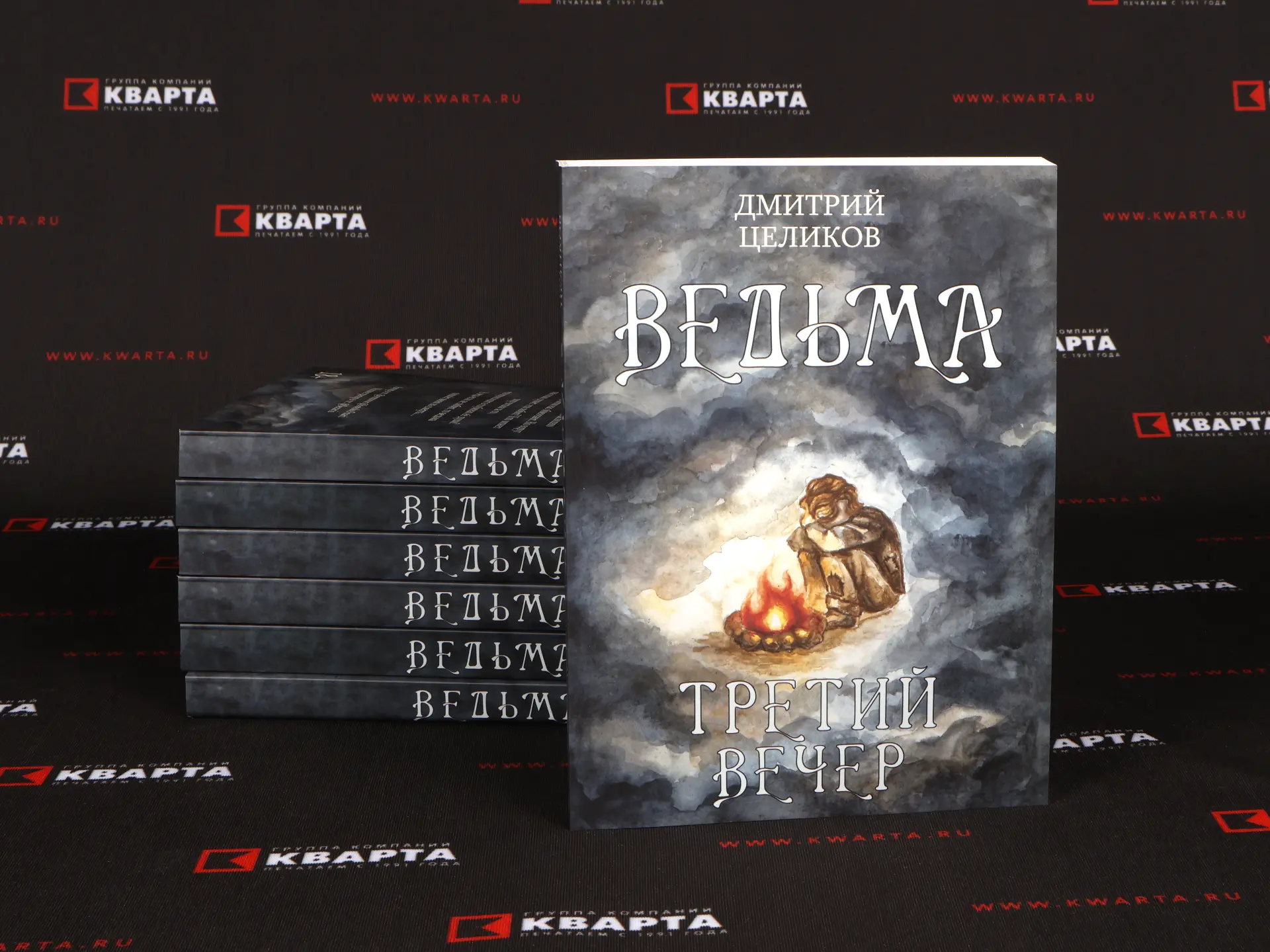 Сшитая и проклеенная книга в мягкой обложке — пожалуй лучший способ издать бюджетную и ...