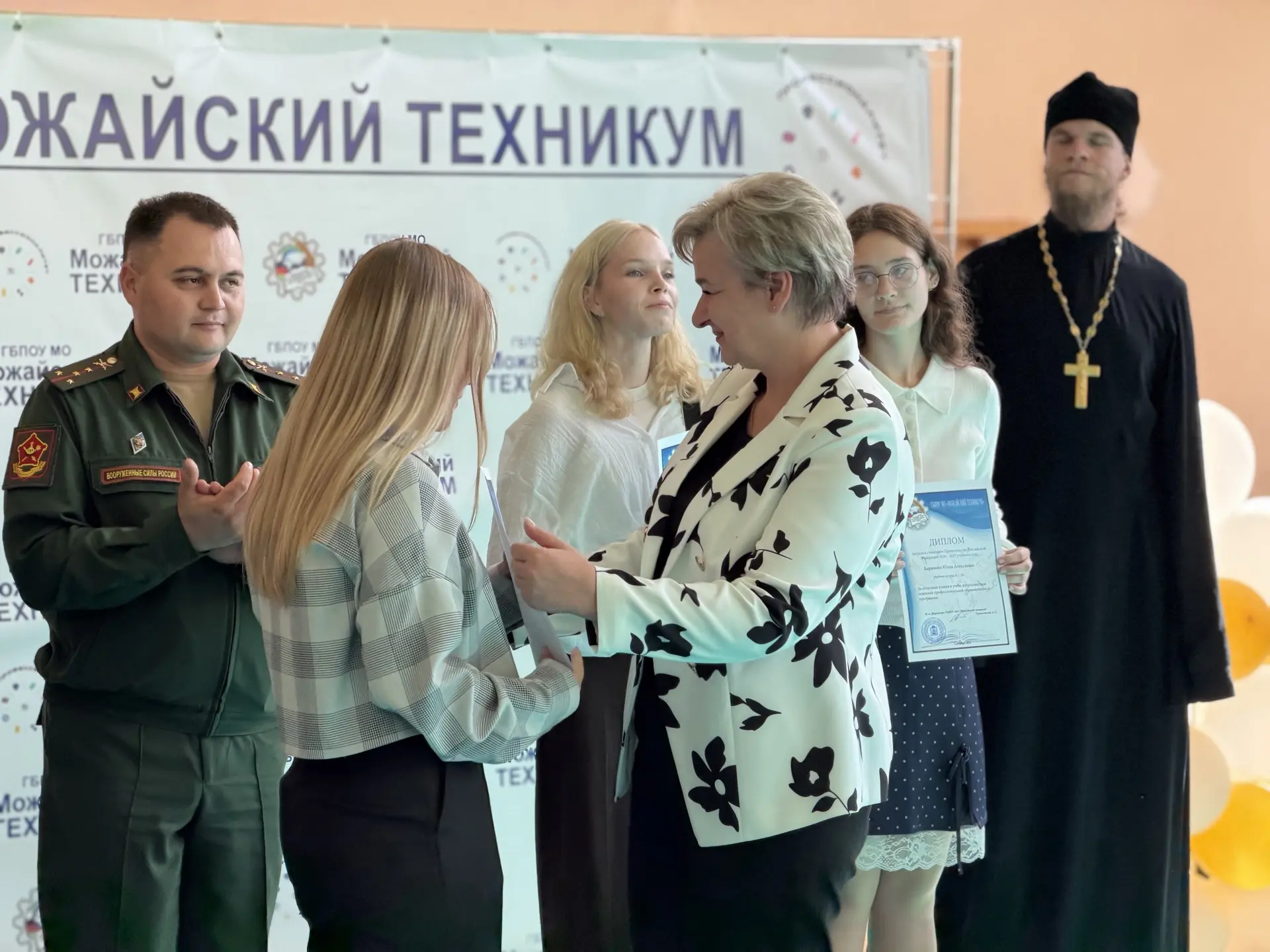 День знаний в Можайском техникуме: как прошёл праздник, который запомнится надолго