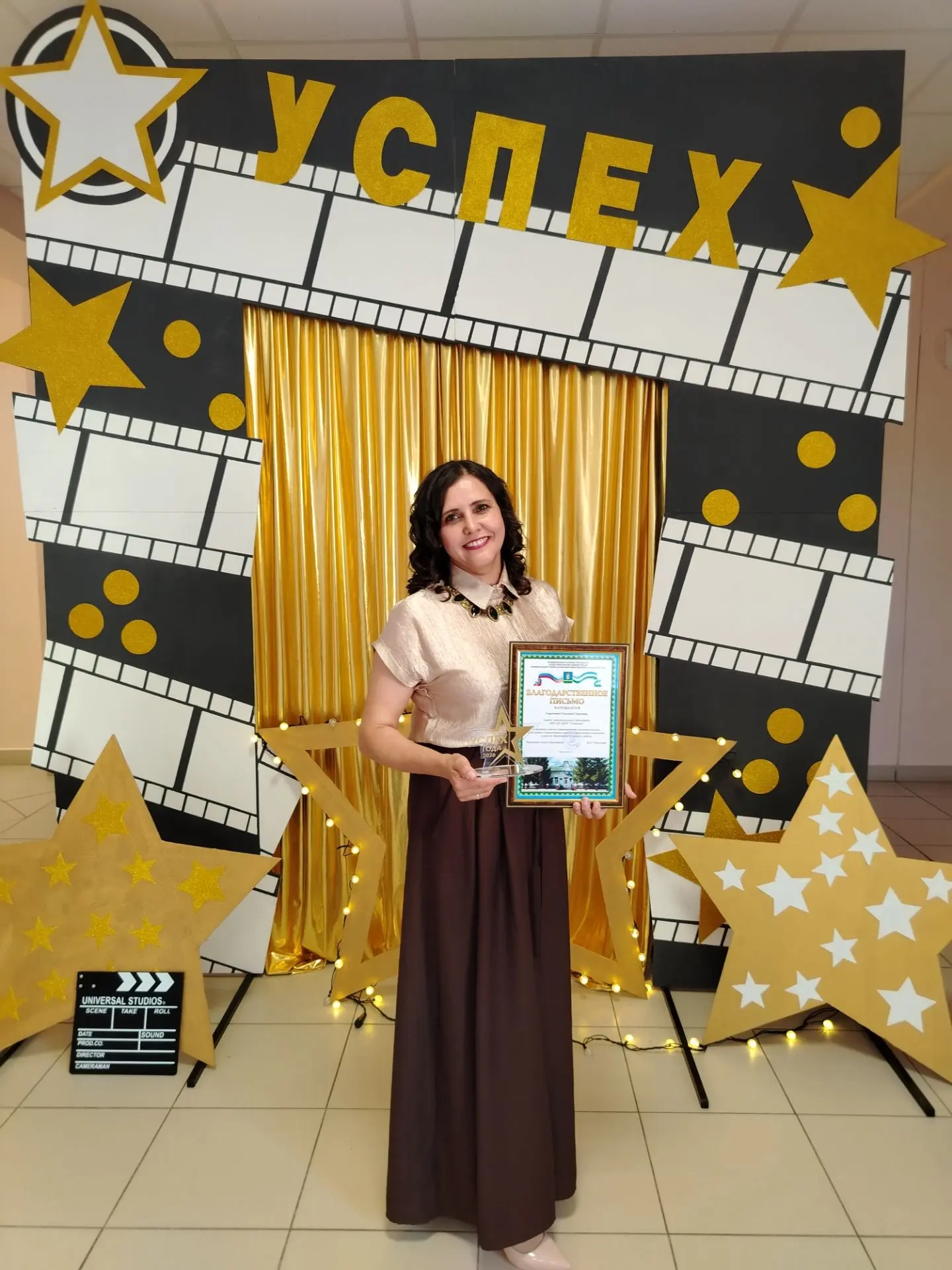 🌈⭐ Премия «Успех года-2026» 🏆

19 июня в актовом зале  СОШ № 5 с.Иглино состоялась торжественная ц