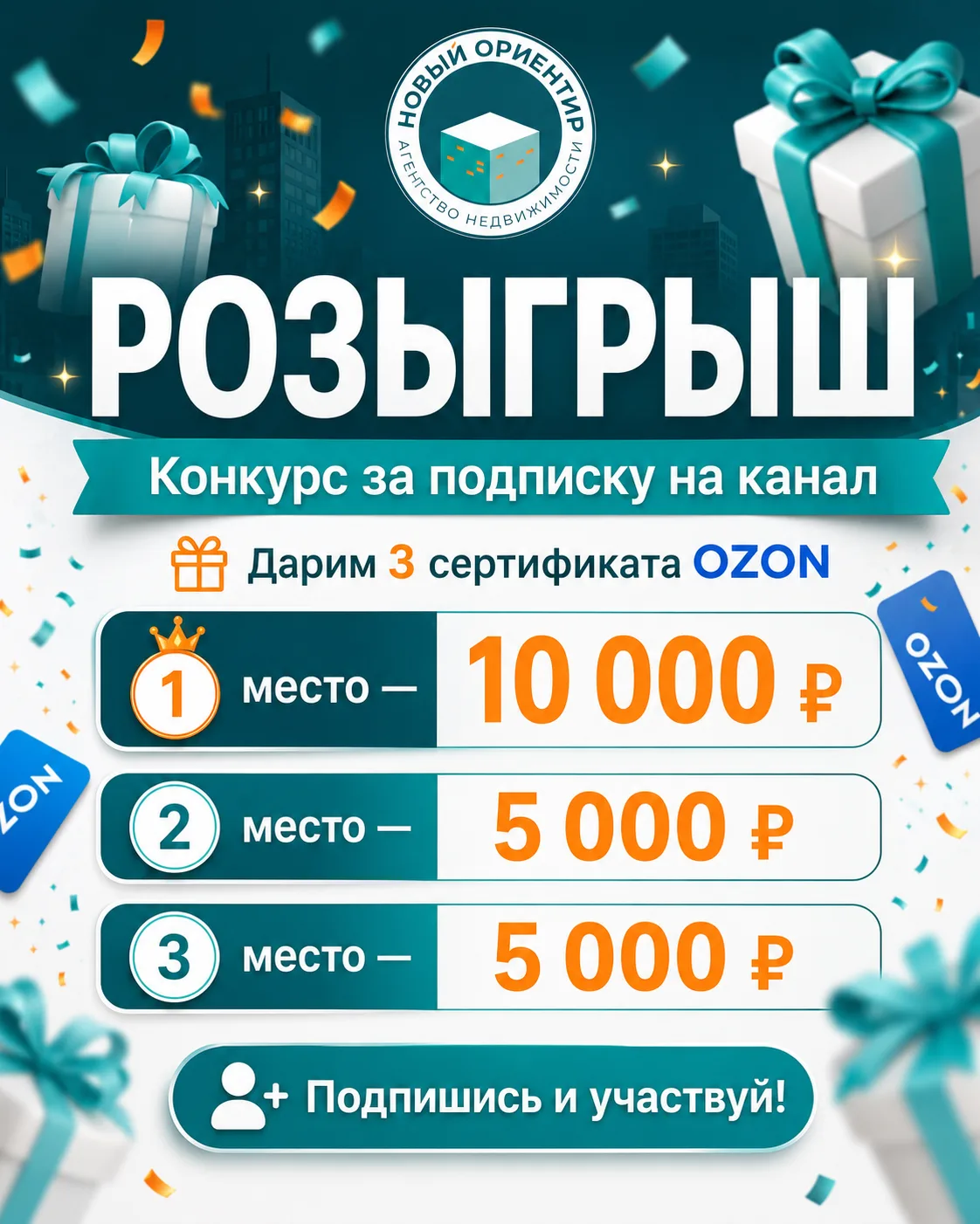 Всем привет!