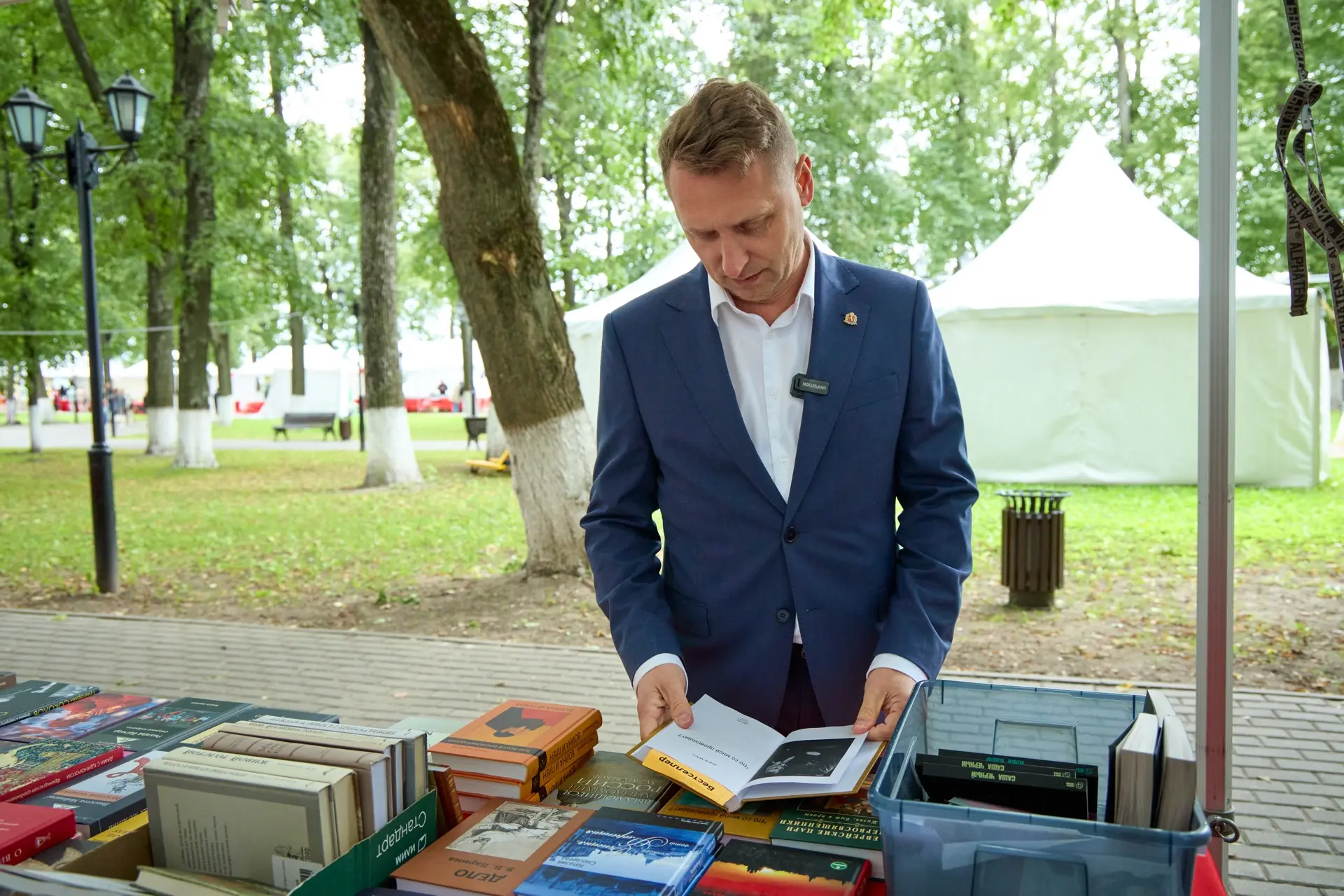 VI книжный фестиваль «Китоврас» торжественно открыт! 📚