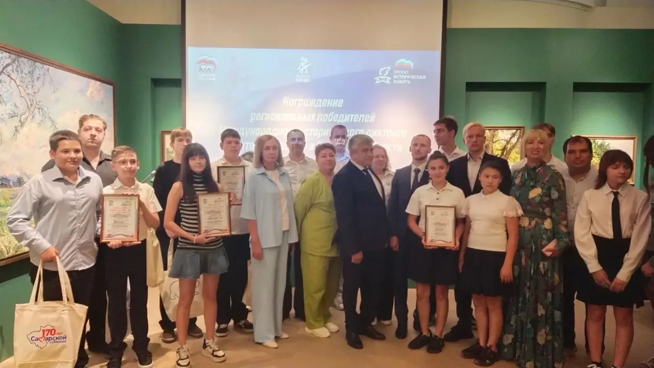 🏆 Гордость нашей школы!