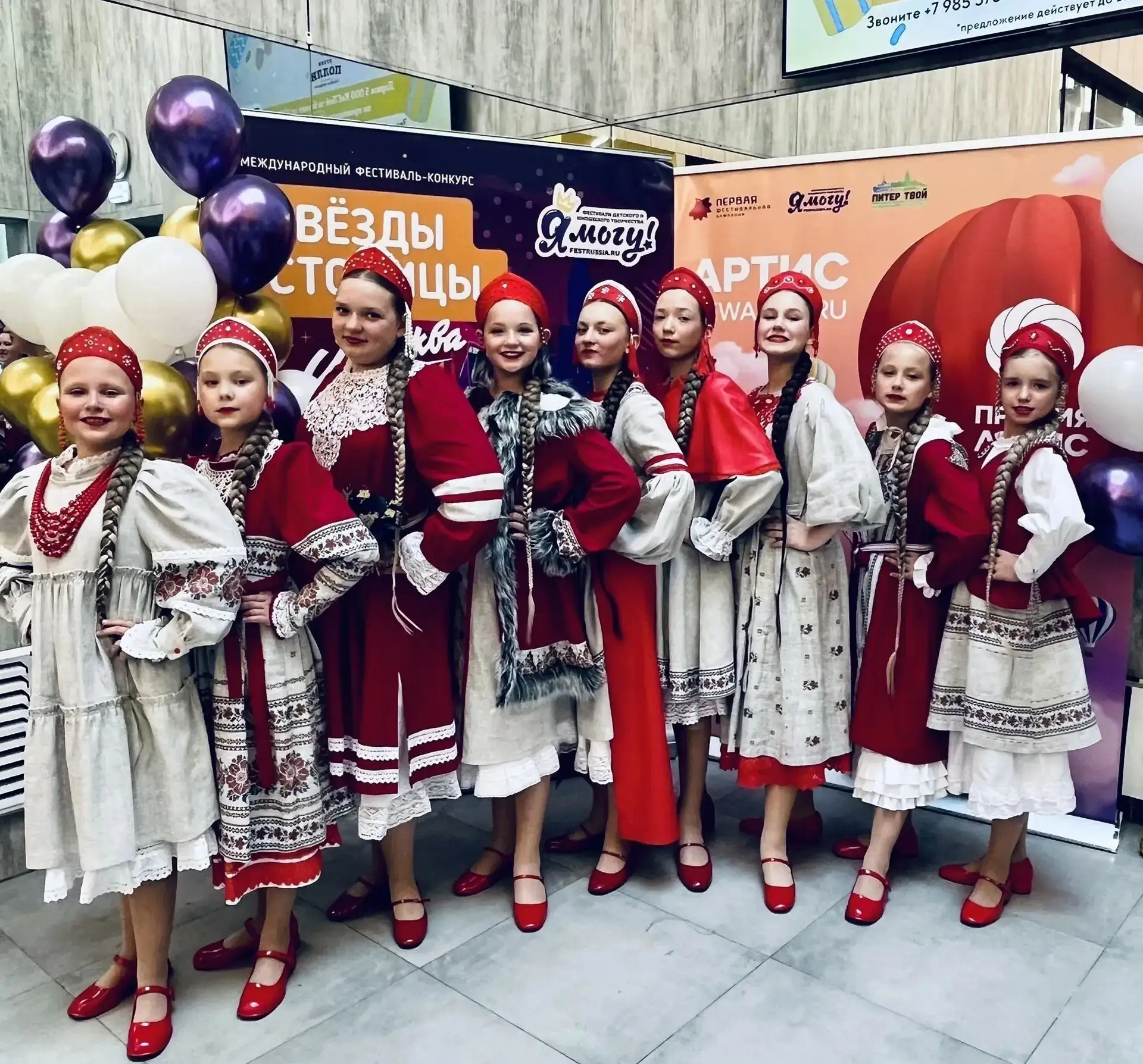 НАШИ МОСКВУ ПОКОРИЛИ