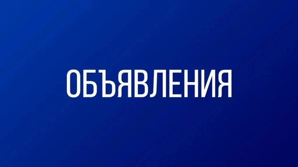 Усть-Канский мясокомбинат ООО «Вкусная жизнь» закупает КРС