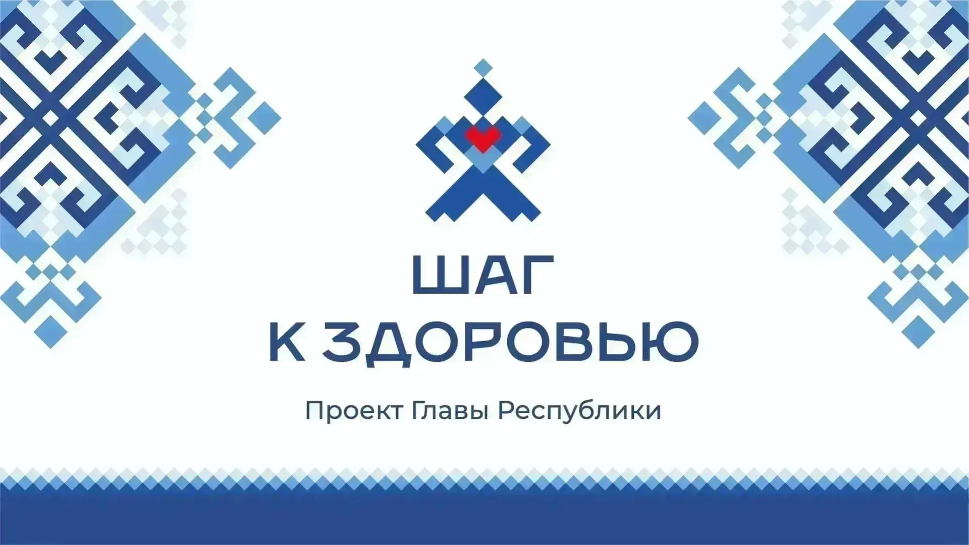 🏥🚑 Друзья, а вы давно проверяли здоровье?