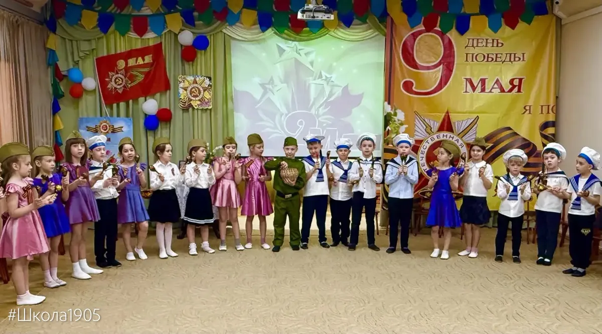 🌟  Праздник в ДО2  В ДО2 прошли праздничные мероприятия, посвящённые 81-й годовщине Великой Победы. 