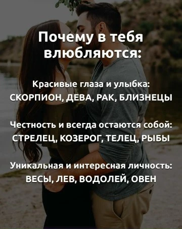 🌙 Гороскоп - Подписаться