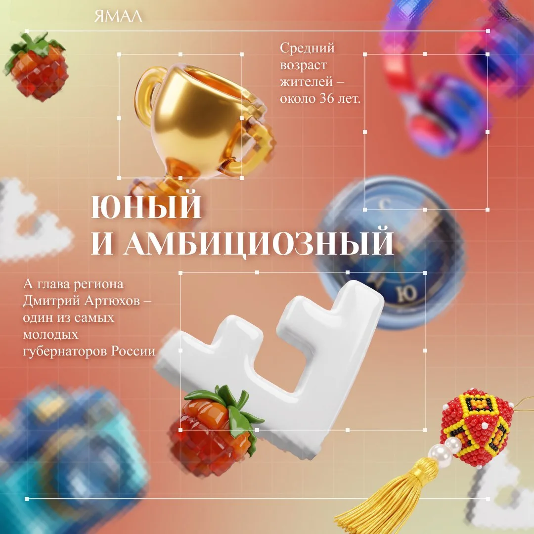 Ямал – гораздо больше, чем просто точка на карте Арктики!

❤️Здесь переплетаются древние традиции и 