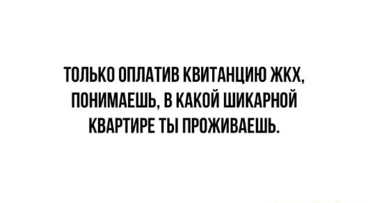 💡 Раскошелимся на электричество