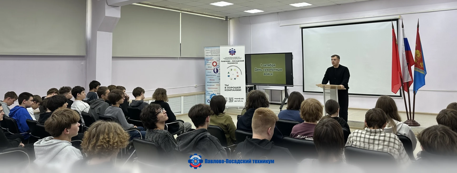 🇷🇺⚡ОТ ИСТОКОВ ДО СОВРЕМЕННОСТИ: ВДОХНОВЛЯЮЩАЯ ВСТРЕЧА О СЛУЖБЕ И ДОЛГЕ - К ДНЮ СУХОПУ...