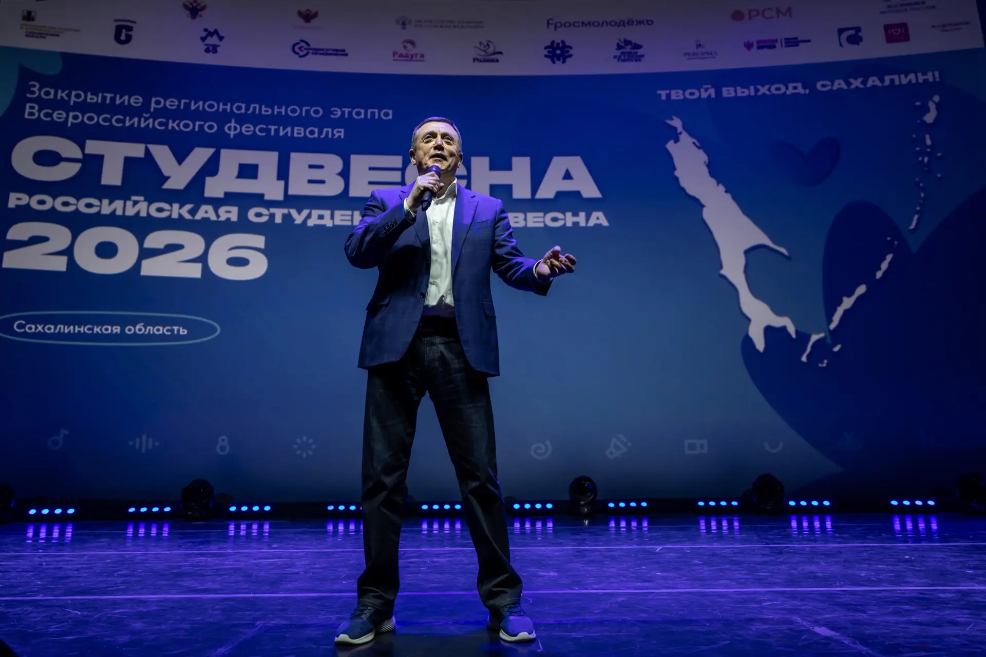 Студенты СахИЖТ покорили региональную «Студенческую весну – 2026»: первое место, диплом III степени 