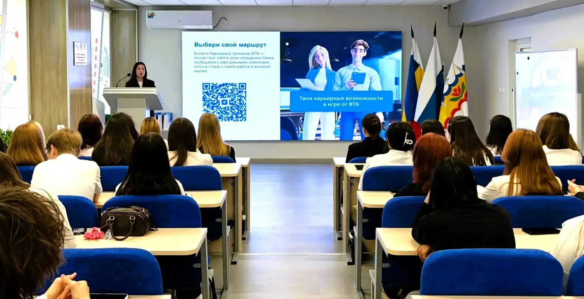 ✅15 мая Банк ВТБ (г. Ростов-на-Дону) провел День карьеры для студентов 1-3 курсов техникума ВИТИ НИЯ