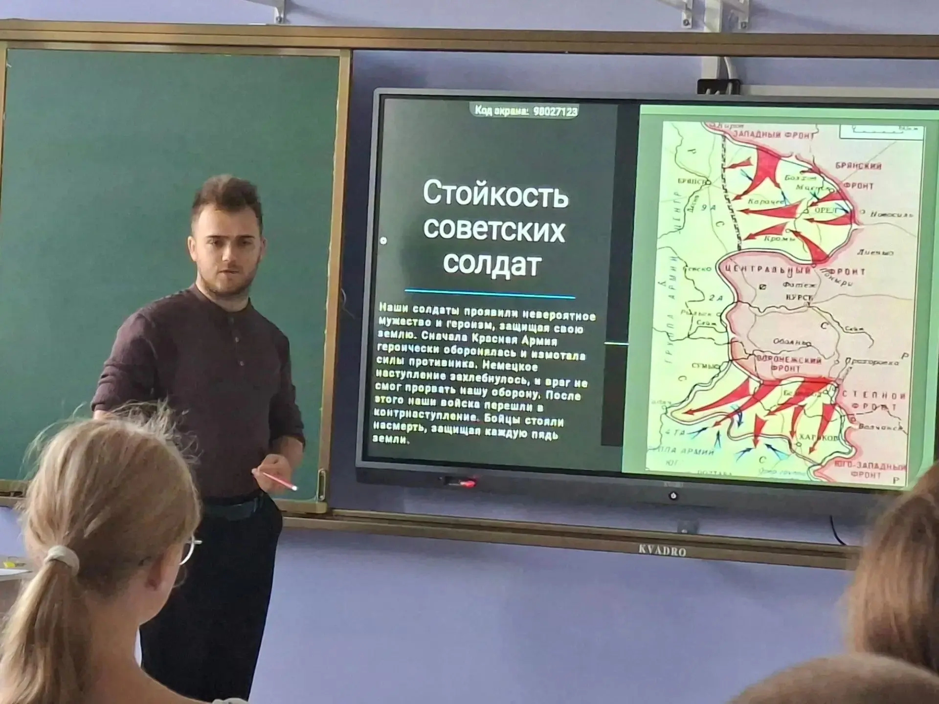 23 августа — День воинской славы России