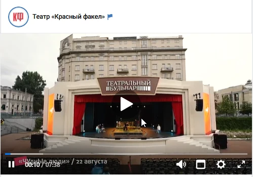 «”Театральный бульвар” – это явление, это как время года». Так считает актер «Красного ...