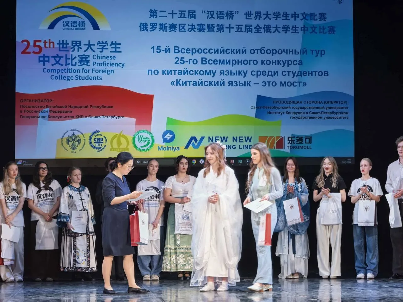 🤩Студентка 3 курса Кафедры китайского языка ВГСПУ Шведова Юлия заняла третье место на ...