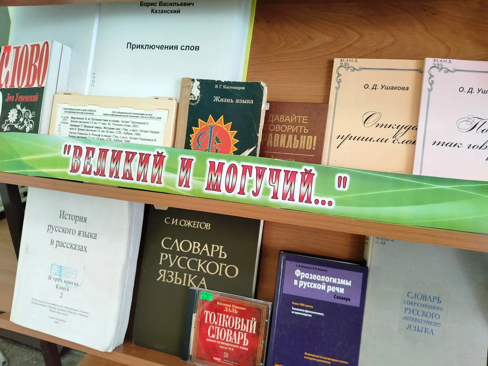 6 июня, в день рождения великого русского поэта, основоположника современного русского литературного