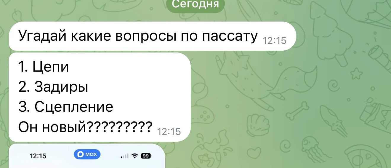 Уважаемые частники, у нас канал для перекупов!