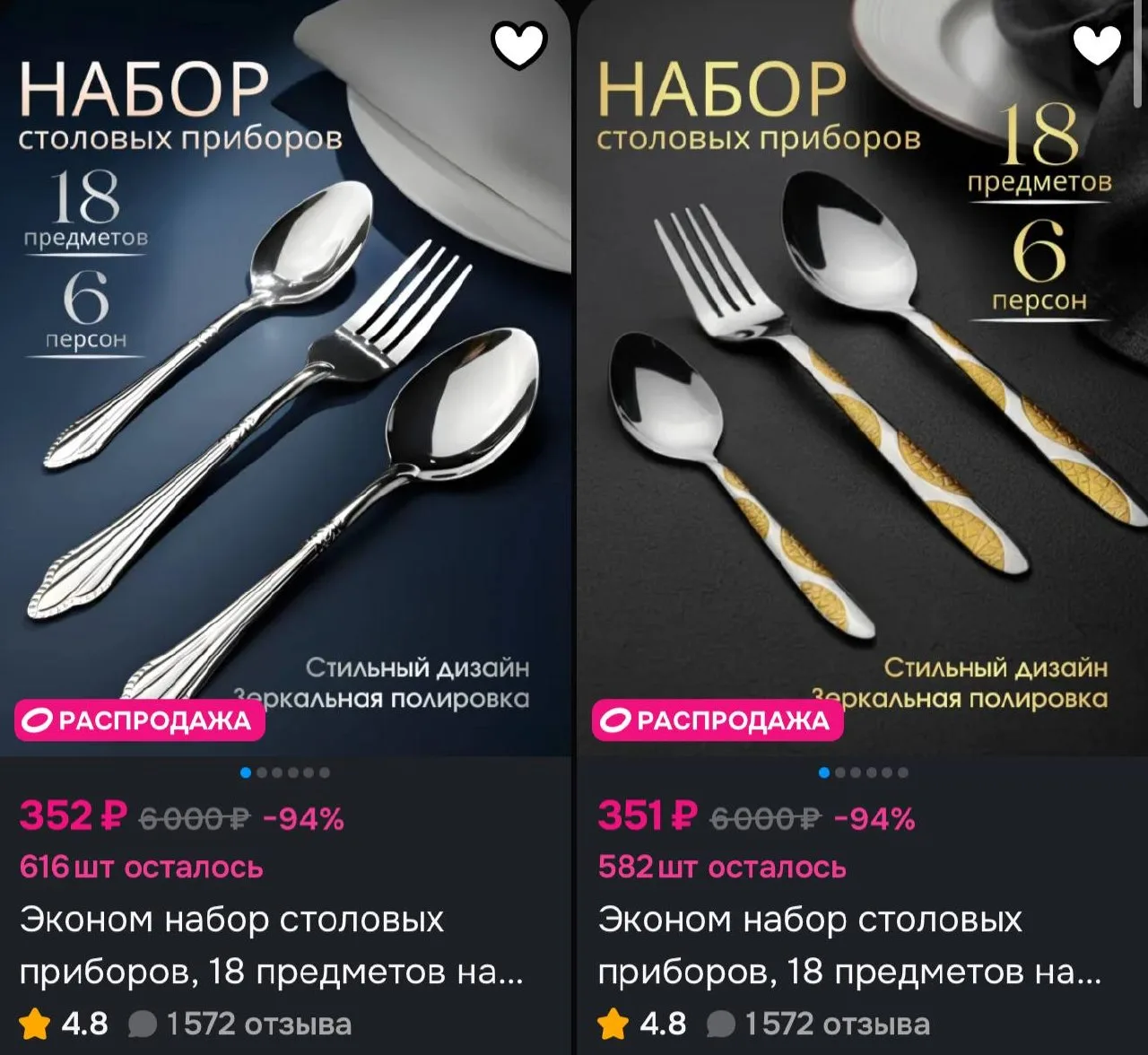 https://ozon.ru/t/7WPuqea