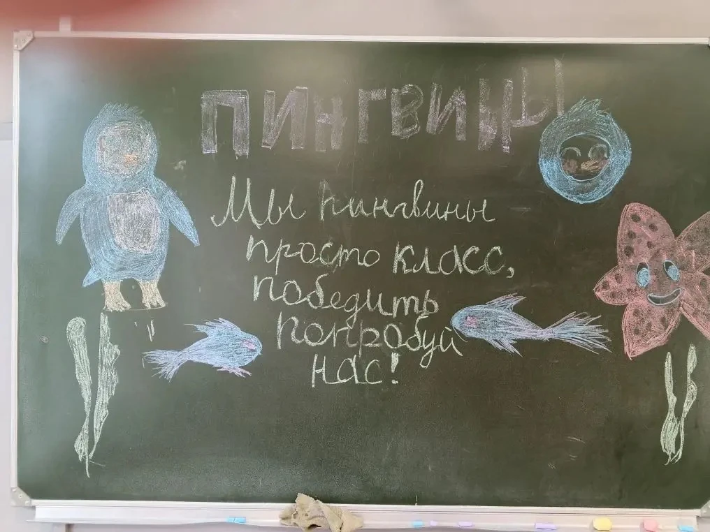 🥳Первый день в летнем пришкольном лагере под девизом «Ура, каникулы!!!»