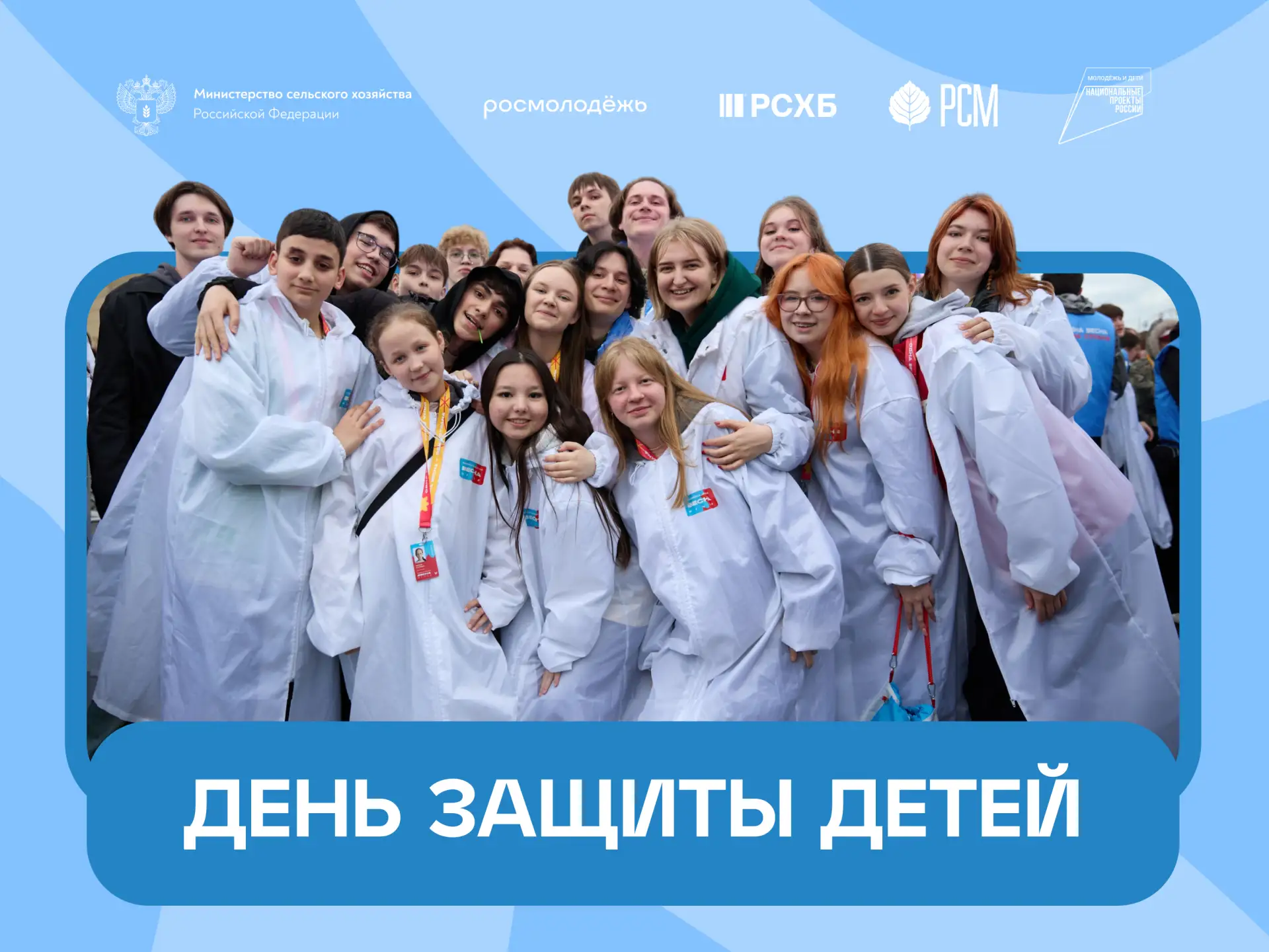 Пусть каждый ребёнок будет счастлив ☀️

В День защиты детей хочется пожелать самого главного: чтобы 