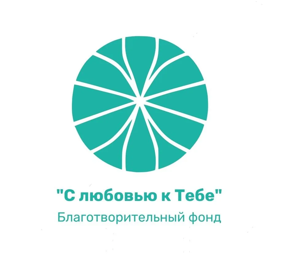 Друзья! В сложное время нашему монастырю и детям большую поддержку оказал Благотворител...