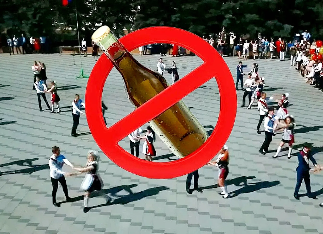 БЕЗАЛКОГОЛЬНЫЙ АНОНС