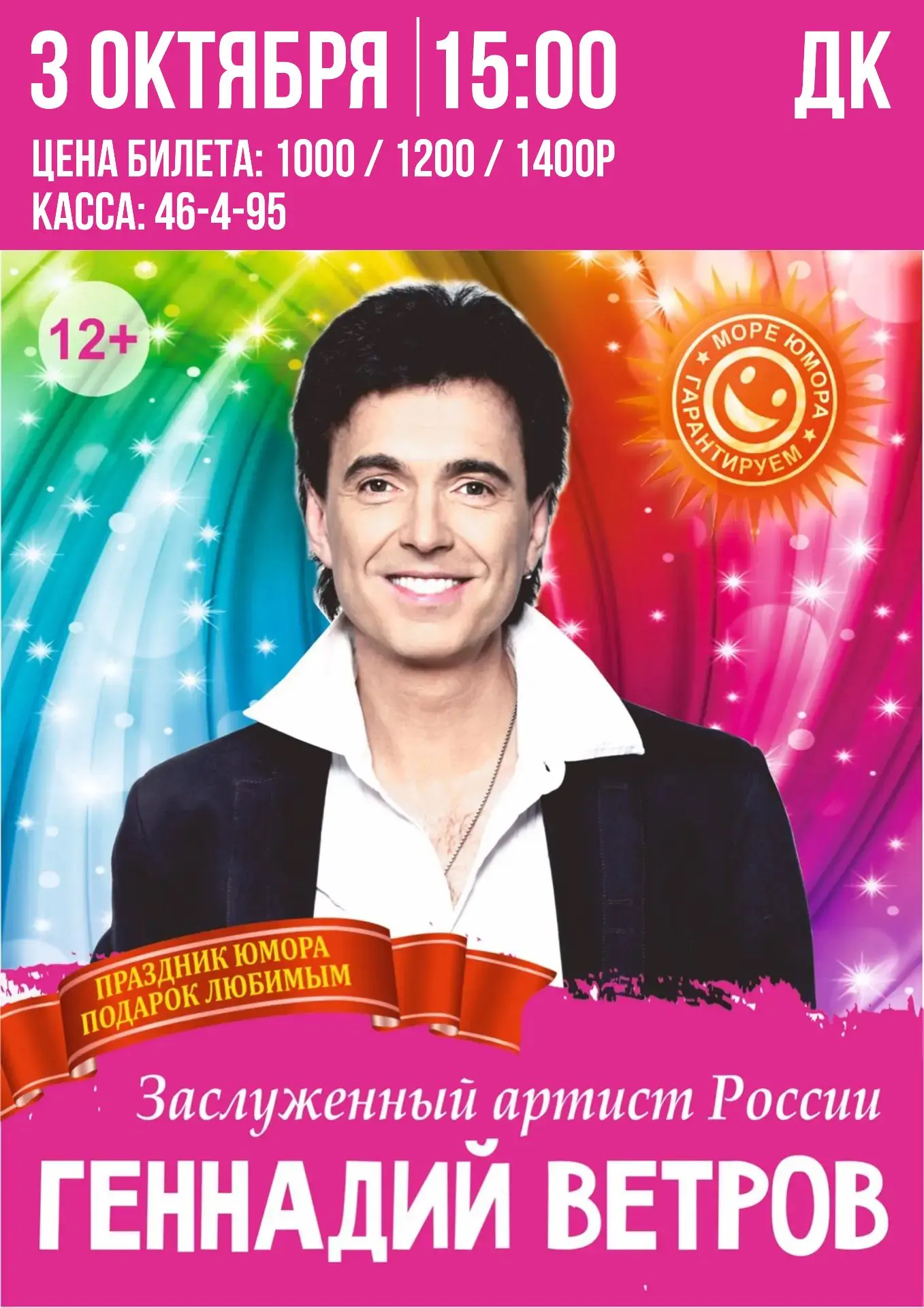 ✨ Есть концерты, после которых просто выходишь из зала. А есть такие, после которых ещё...