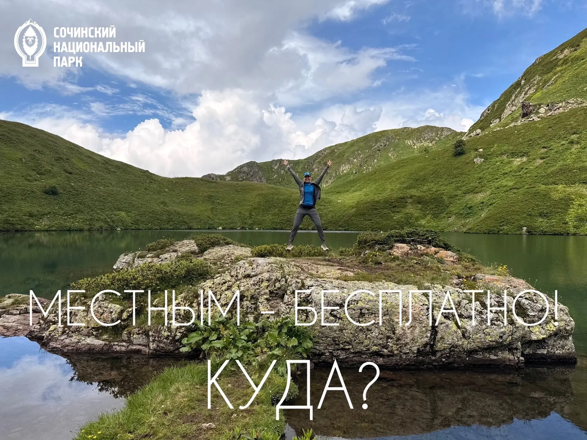 НОВОСТЬ ДНЯ!