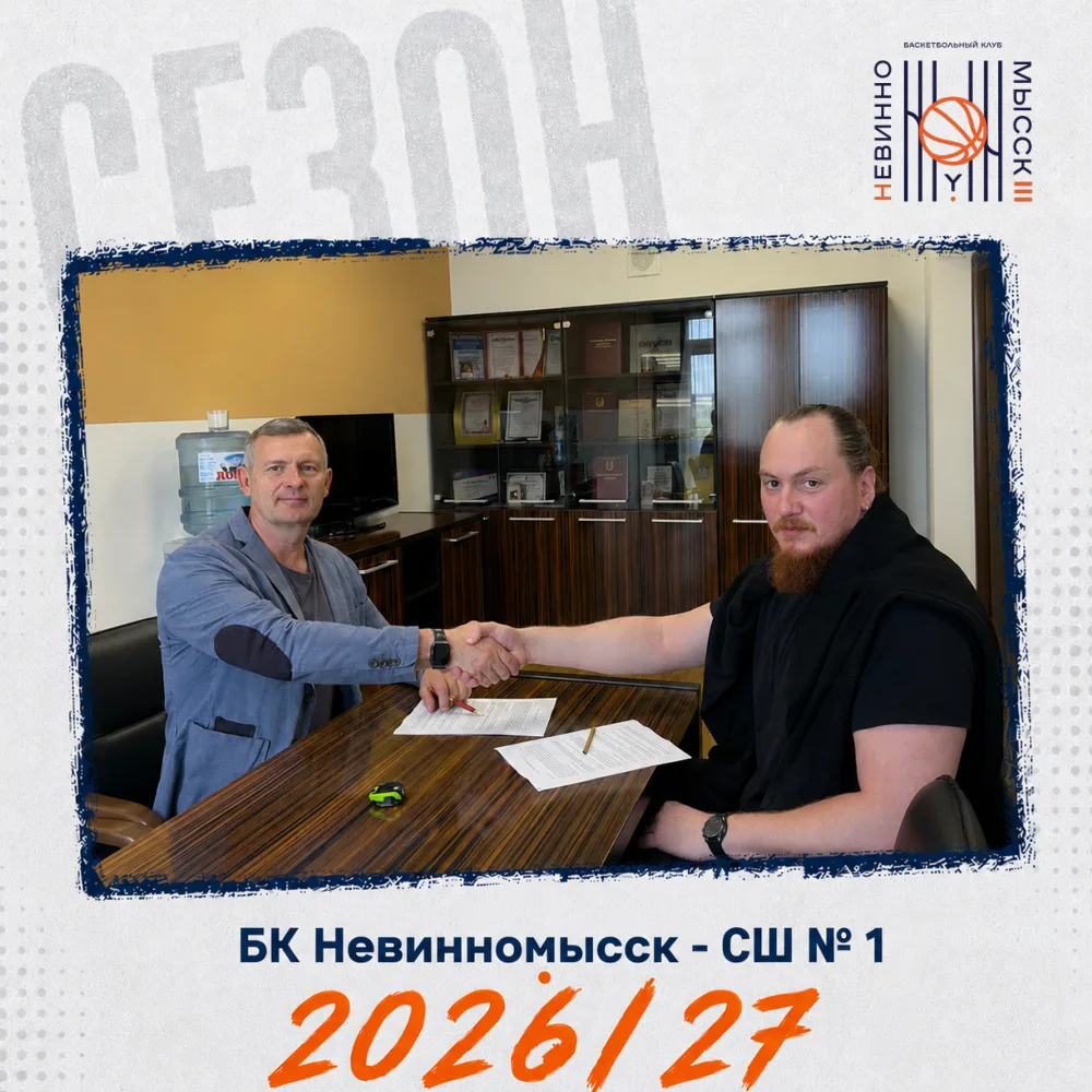 Рады еще одному сотрудничеству!🤝