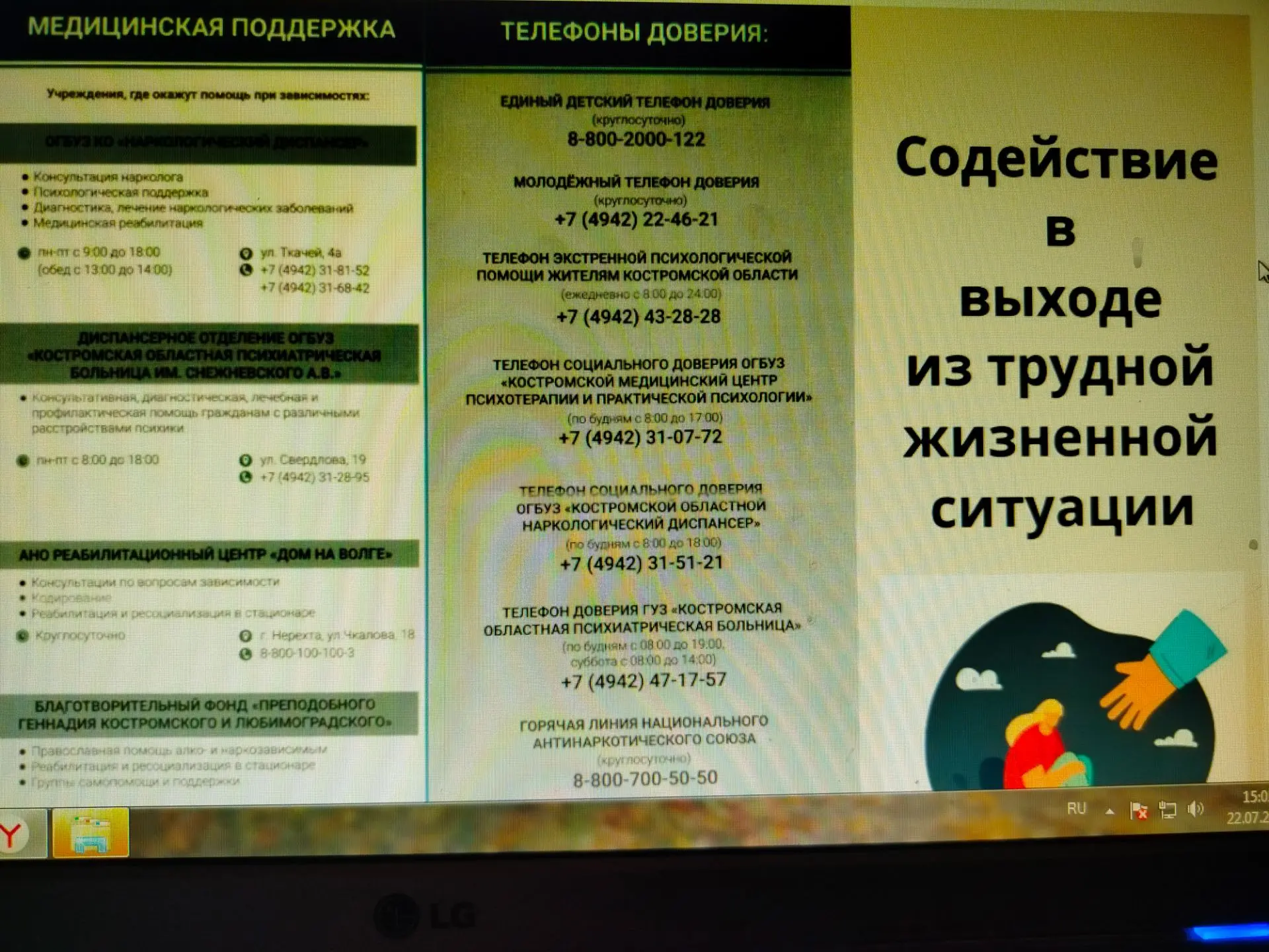 Медиа публикации