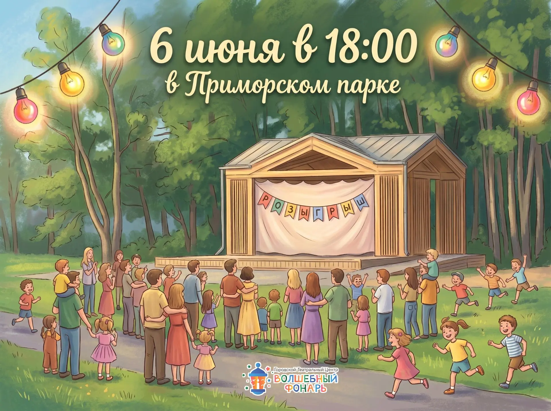 🎉 РОЗЫГРЫШ 🎉