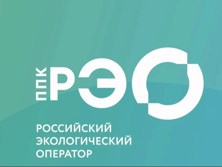 Публично-правовая компания по формированию комплексной системы обращения с твёрдыми коммунальными от