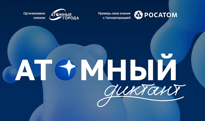 Внимание, любители науки! 🔬
