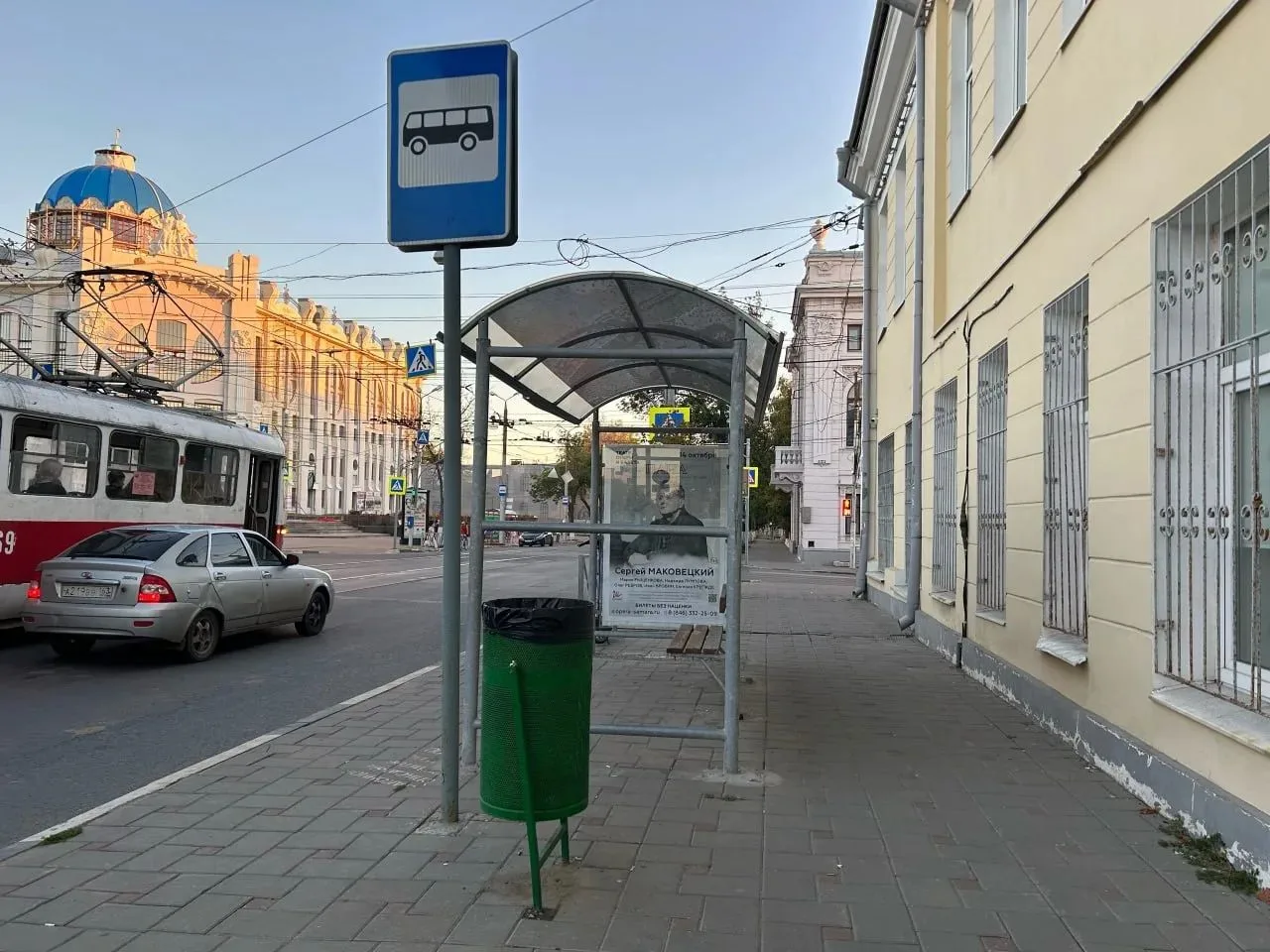 🚏 В Самаре переименуют две остановки