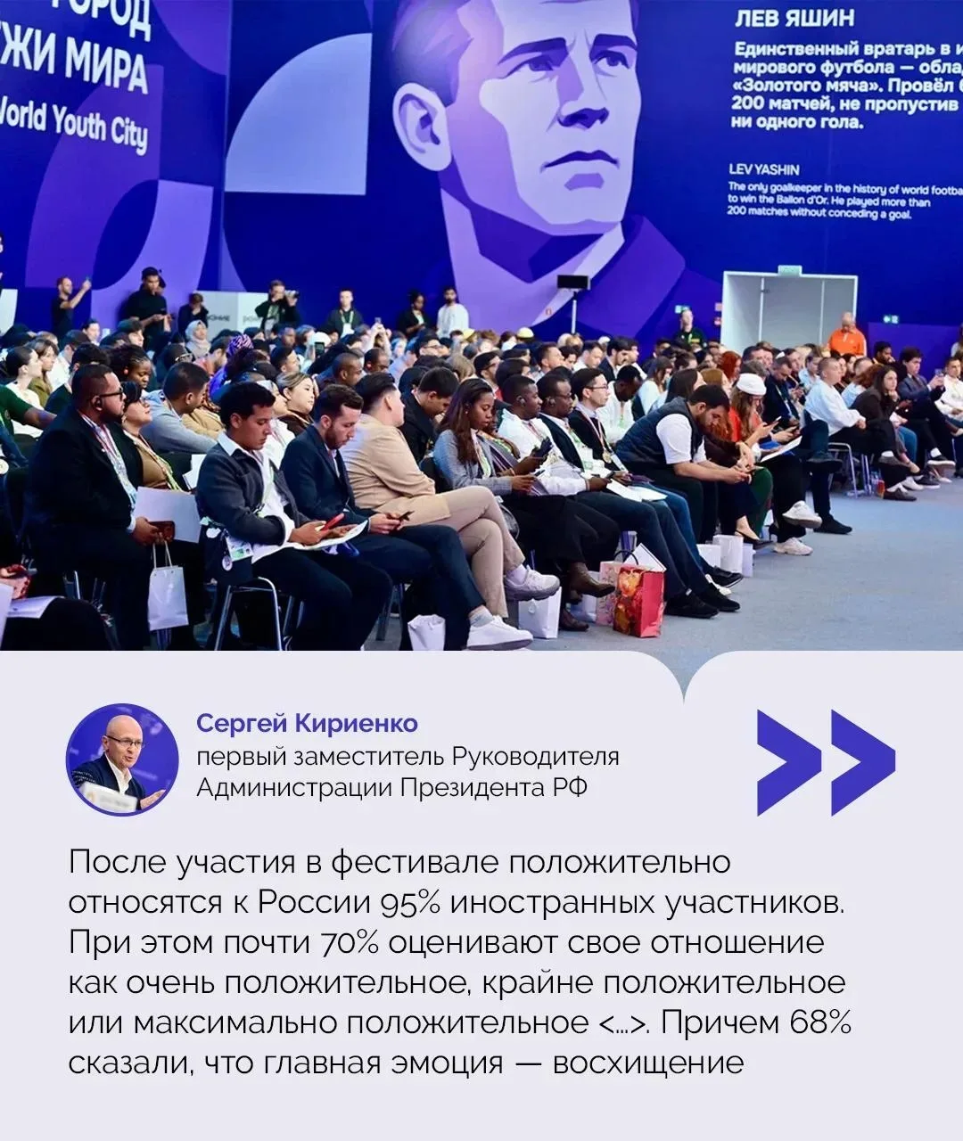 ⚡️🌍«Всё получилось, фестиваль состоялся» — итоги МФМ-2026 подвели в Екатеринбурге