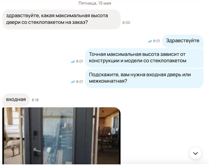 Запрос: проём 2700×1040, цельное полотно, со стеклопакетом.