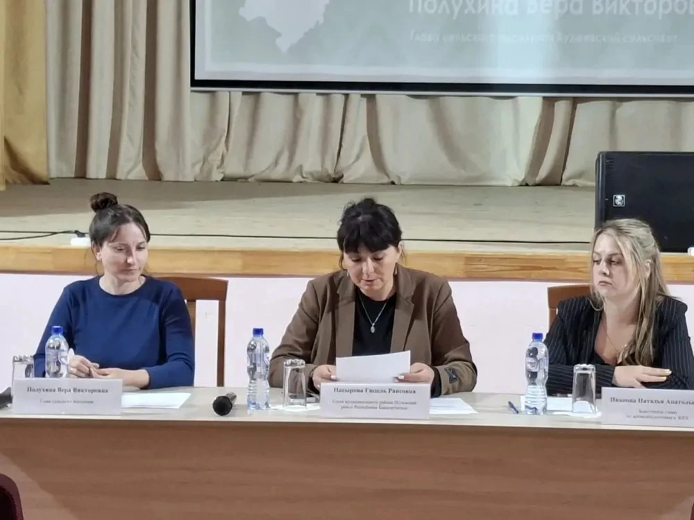 В с. Кудеевский прошел форум «УПРАВДОМ».