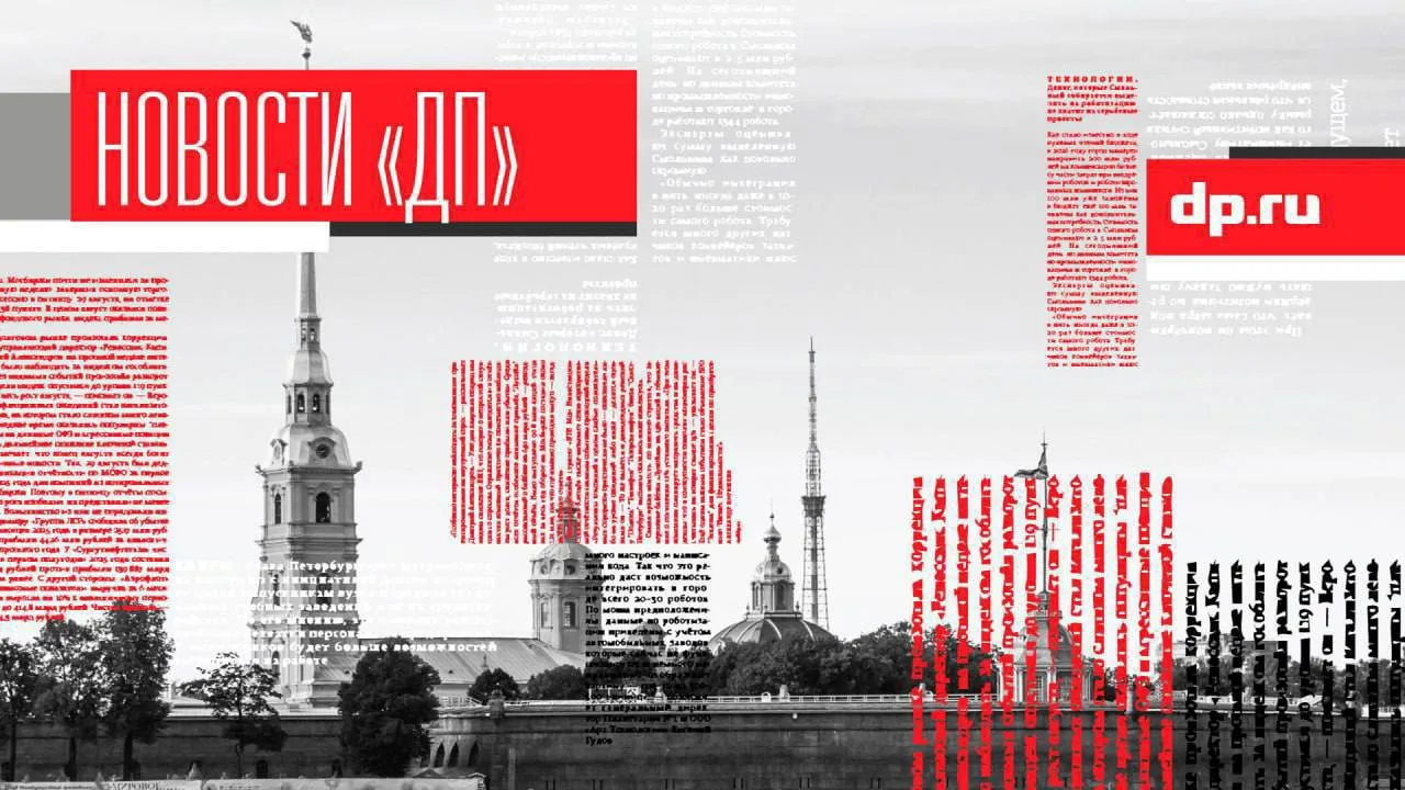 Эксклюзивные материалы "Делового Петербурга" сегодня, 15 июня

В выпуске: 

🔺Скрученный пробег, уго