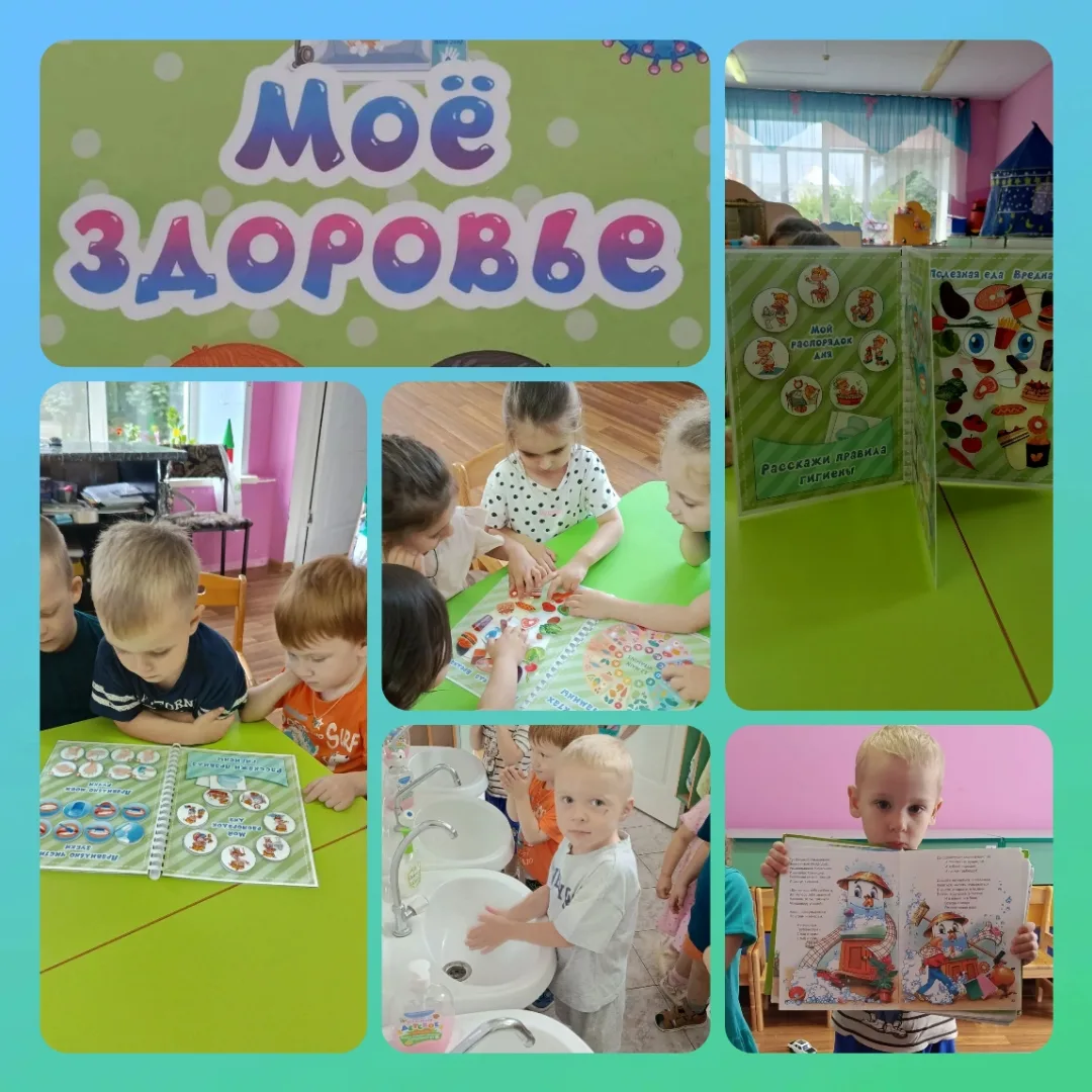 В младшей группе Радуга (3–4 года) культурно-гигиенические навыки — это основа самостоя...