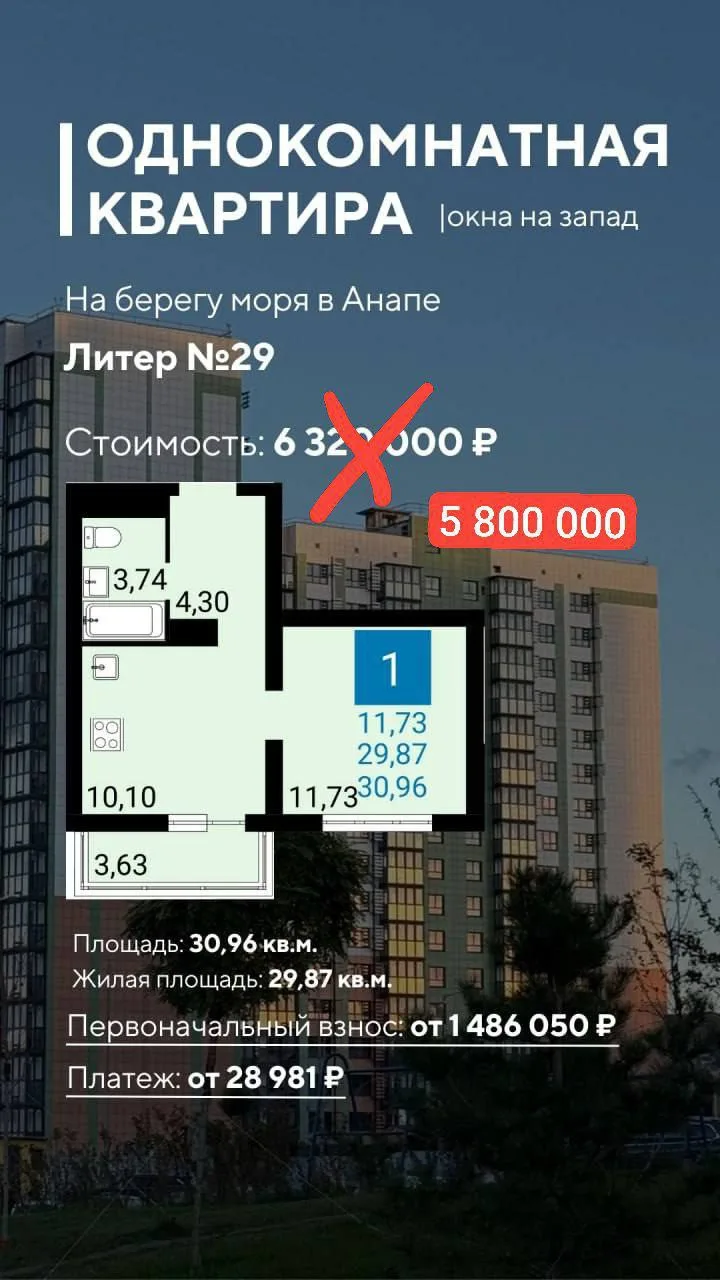 Вот это новости 🔥