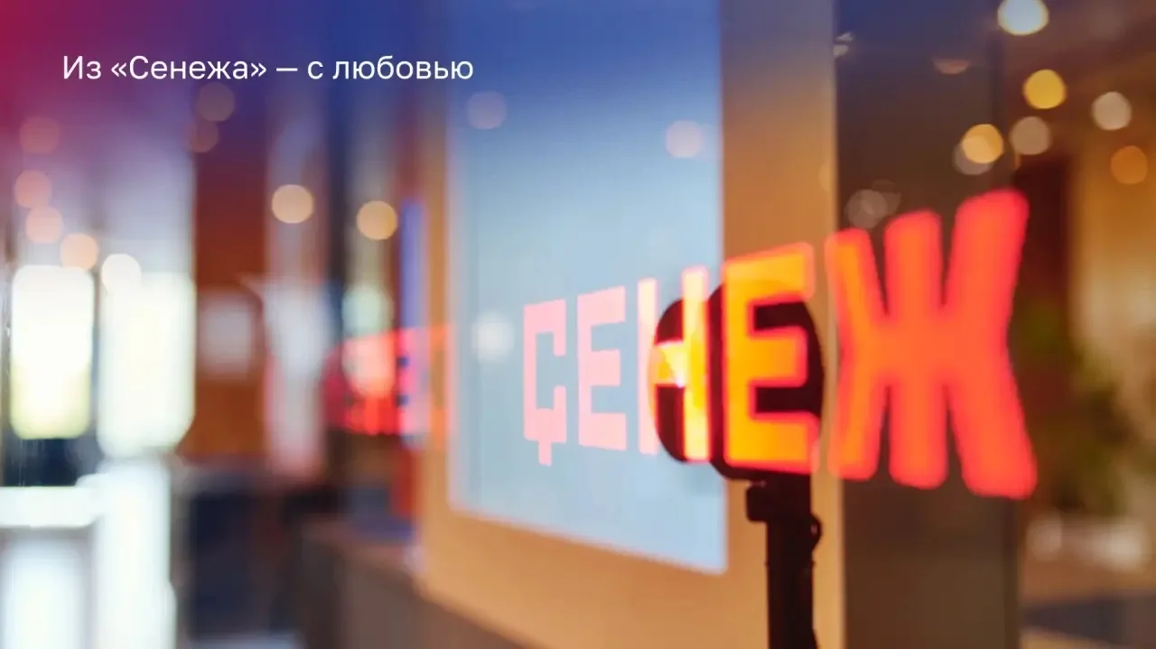 ❤️В «Сенеже» вдохновляет все: люди, пространство, детали, атмосфера

Делимся кадрами из Мастерской —