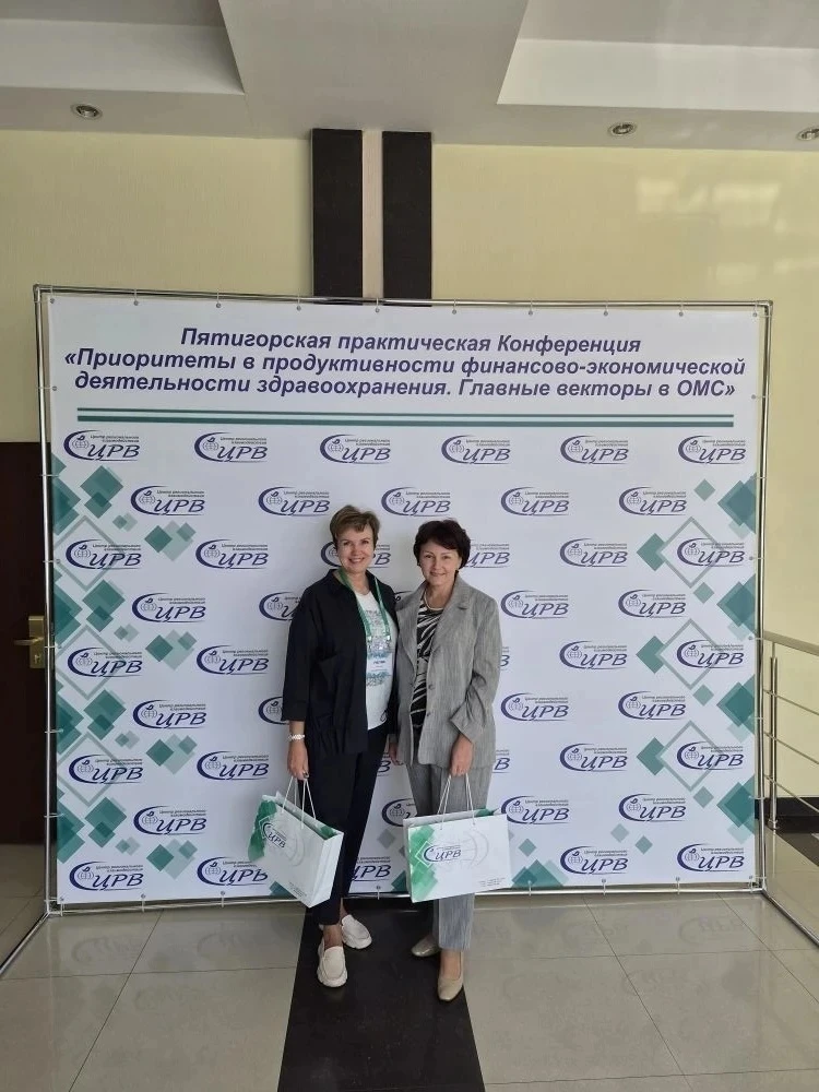 📌С 26 по 28 мая 2026 года в Пятигорске проходит Практическая конференция