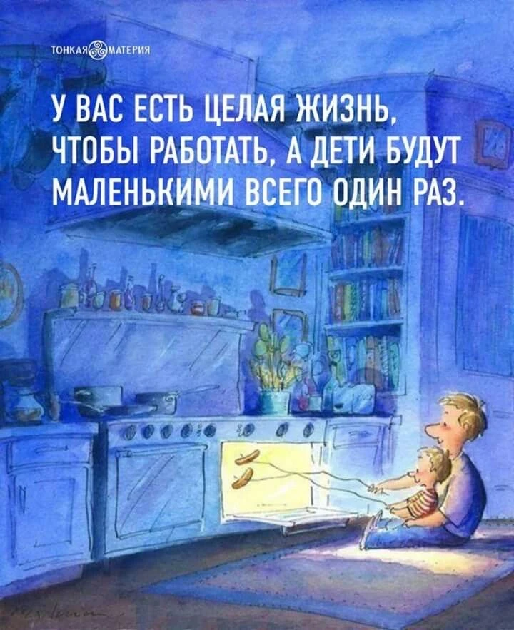 Напоминание 🤍
