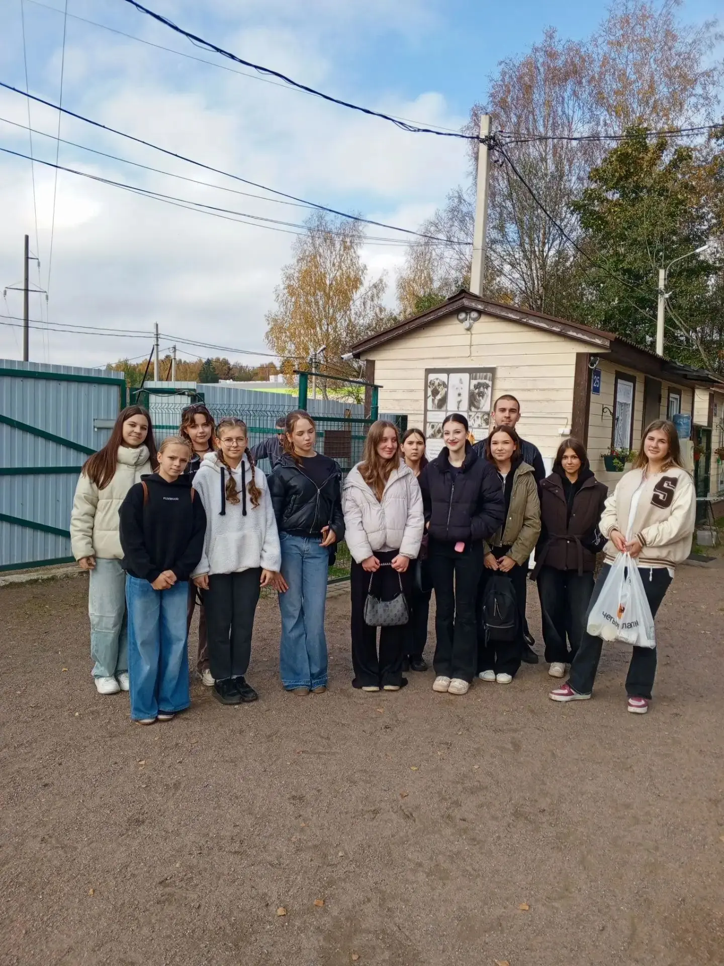 МОУ Лицей №1 в гостях в приюте.