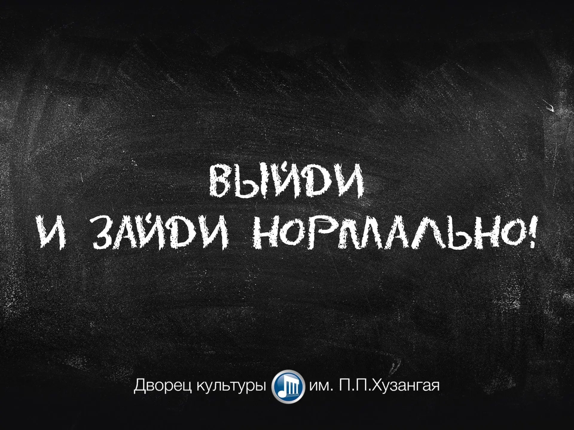 Никто не умеет формулировать мысли так же метко и неожиданно, как наши учителя. Все пом...