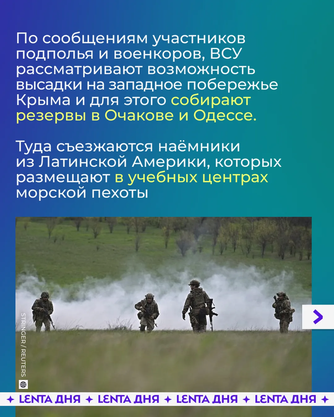 Изображение 2 к публикации «Лента дня | Новости»