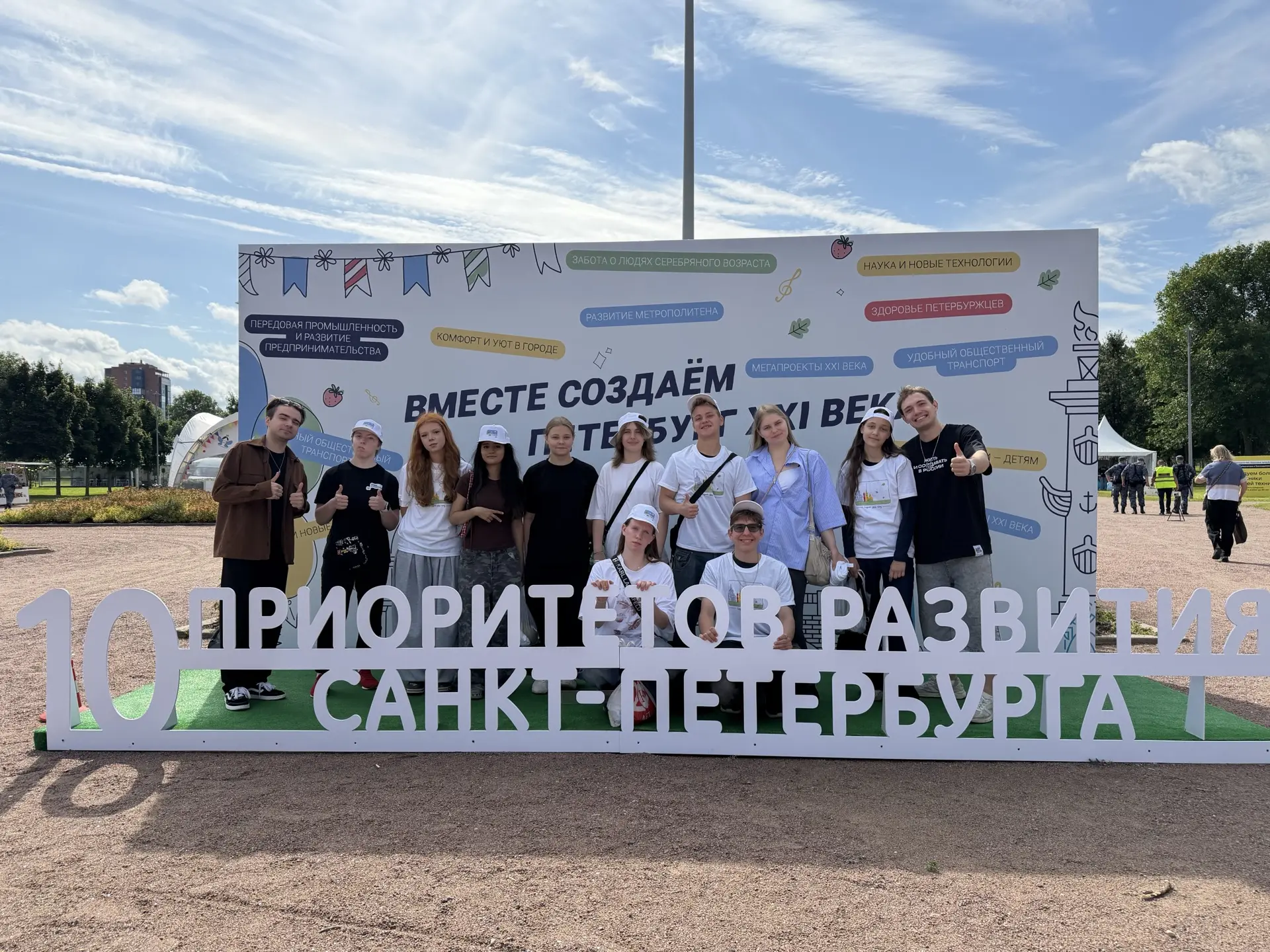 Большой семейный фестиваль 💚