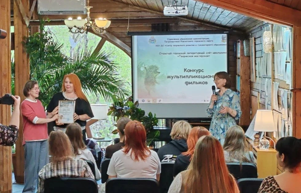 ✨Спешим поделиться радостной новостью: педагоги нашего детского сада  приняли участие в краевом слёт