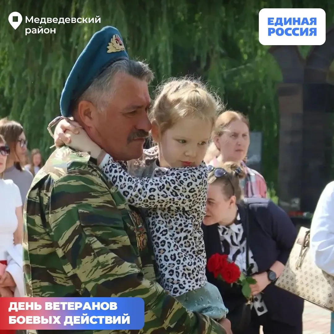 День ветеранов боевых действий: по всей республике почтили память защитников Отечества 🕊️
