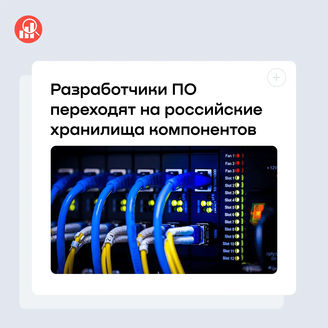 Импортозамещение «под капотом»